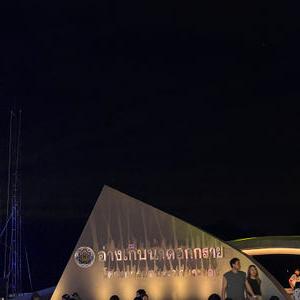 รูปภาพที่ 2