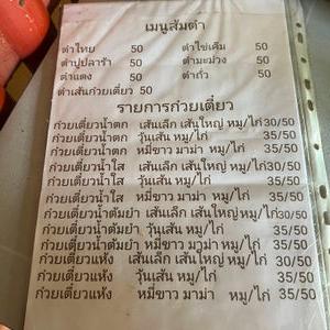 รูปภาพที่ 6