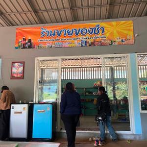 รูปภาพที่ 3