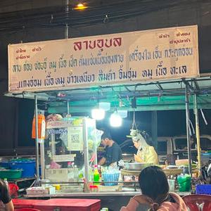 รูปภาพที่ 8