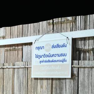 รูปภาพที่ 4