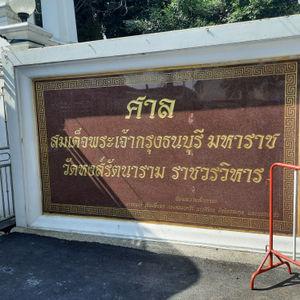 รูปภาพที่ 3