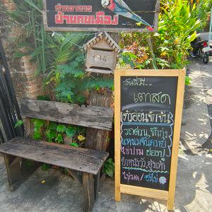 编号8