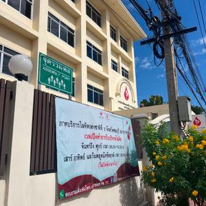 รูปภาพที่ 3