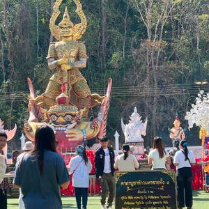 รูปภาพที่ 7