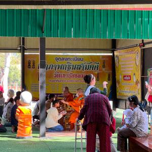 รูปภาพที่ 3