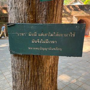 รูปภาพที่ 2