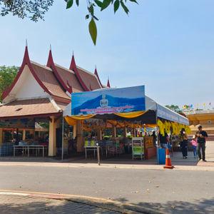 รูปภาพที่ 5