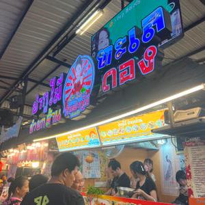 รูปภาพที่ 9