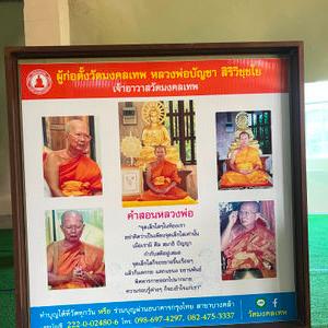 รูปภาพที่ 9