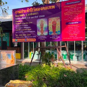 รูปภาพที่ 5