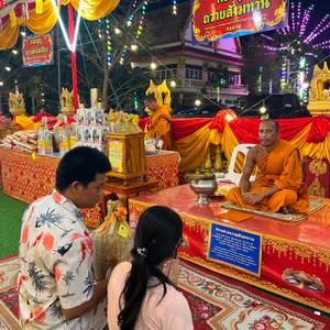 รูปภาพที่ 8