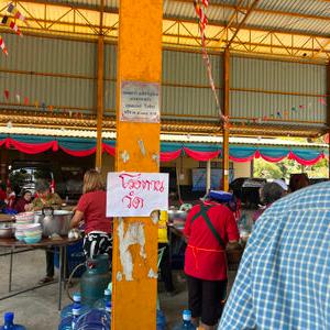 รูปภาพที่ 9