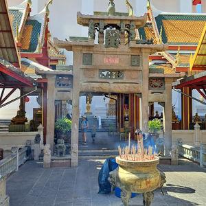 รูปภาพที่ 4