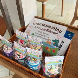 รูปภาพที่ 6