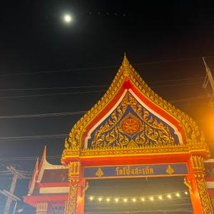 รูปภาพที่ 2