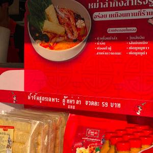 รูปภาพที่ 2
