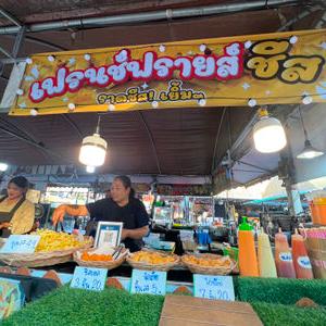 รูปภาพที่ 6