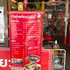 รูปภาพที่ 7