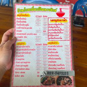 รูปภาพที่ 4