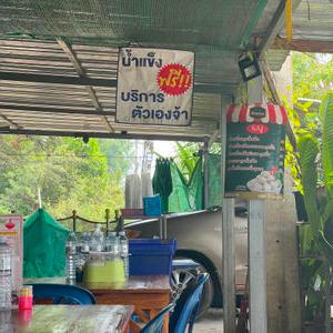 รูปภาพที่ 3