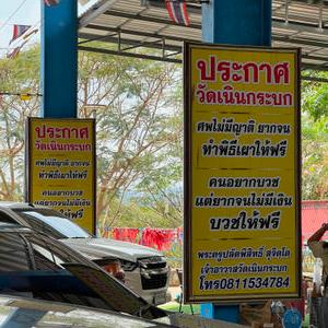 รูปภาพที่ 5