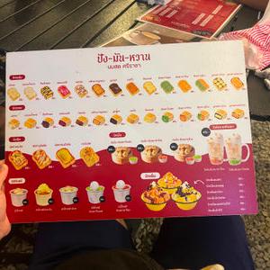 รูปภาพที่ 2
