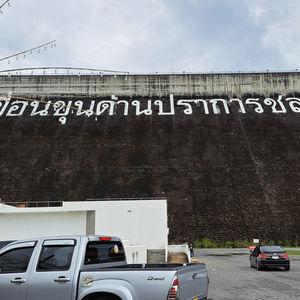 รูปภาพที่ 9