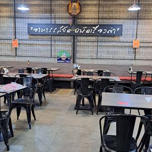 รูปภาพที่ 2