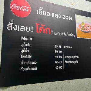 รูปภาพที่ 9
