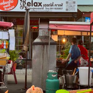 รูปภาพที่ 5