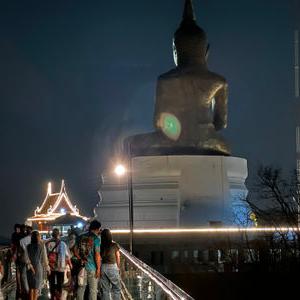 รูปภาพที่ 7