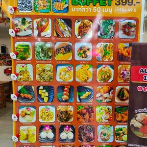 รูปภาพที่ 5