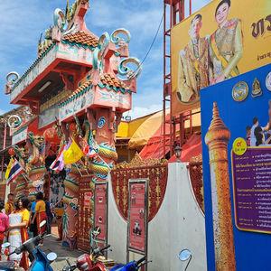 รูปภาพที่ 5