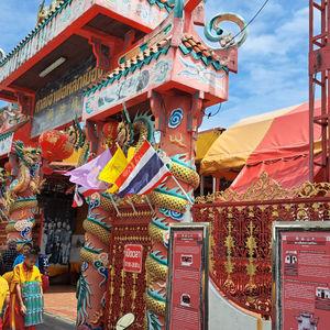 รูปภาพที่ 4
