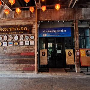 รูปภาพที่ 3