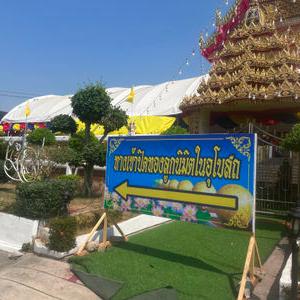 รูปภาพที่ 4