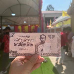 รูปภาพที่ 3