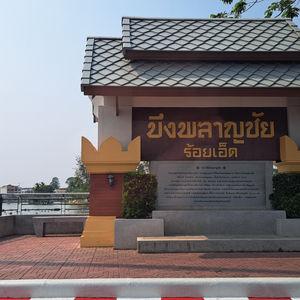 รูปภาพที่ 7
