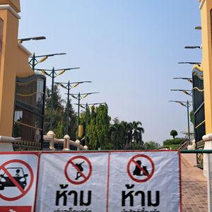 รูปภาพที่ 2