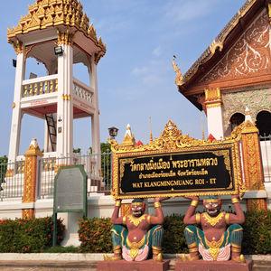 รูปภาพที่ 9