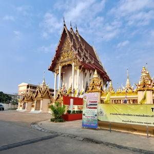 รูปภาพที่ 7