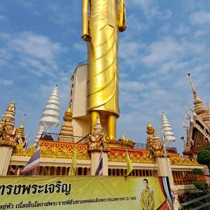 รูปภาพที่ 6