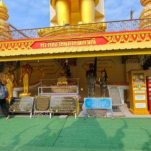 รูปภาพที่ 4