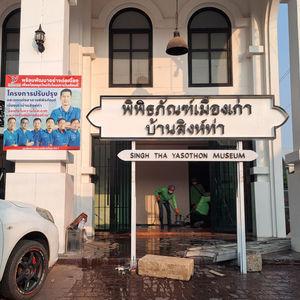 รูปภาพที่ 4