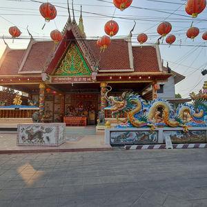 รูปภาพที่ 2