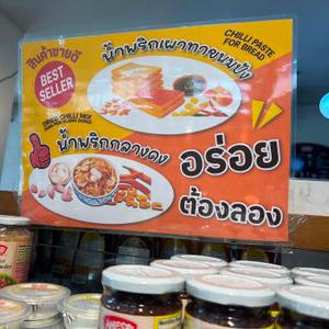 รูปภาพที่ 1