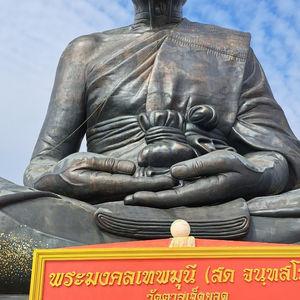 รูปภาพที่ 4