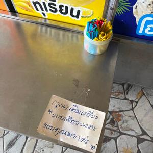 รูปภาพที่ 4