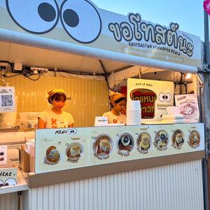รูปภาพที่ 5